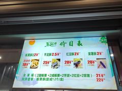 -栗酥饼(南长街店)