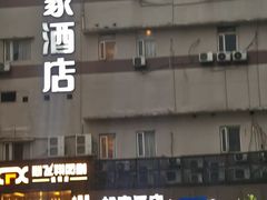 -如家酒店·neo(长沙步行街黄兴广场地铁站店)