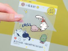 -福田卓悦INTOWN购物中心