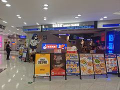 -伯友茶记(中华广场店)
