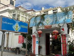 -尼玛藏家风味园(阿山食城店)