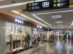 -黄河时装城(虎门店)