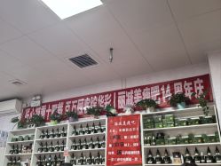 点击看大图 -丽减美瘦吧·瘦身塑形