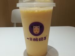 芒果优格-一只酸奶牛(建政店)