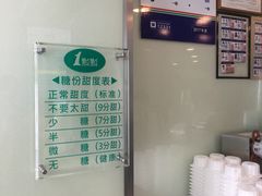 -1点点(银座和谐广场店)