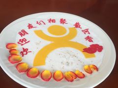 -地方名吃海鲜大馅蒸饺(北戴河店)
