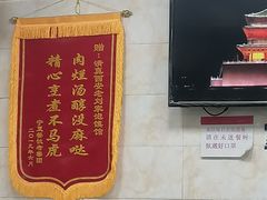 -老刘家泡馍·陕西老字号(钟楼广济街店)