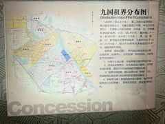 -天津市规划展览馆