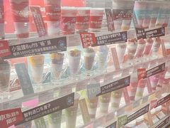 -Blueglass酸奶(财富购物中心店)