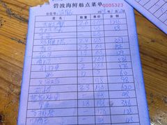 -蓝湾碧波·老字号·疍家非遗海上餐厅