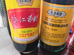 -腔调面(斜土路店)