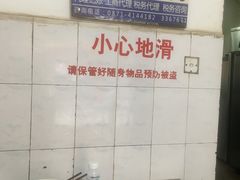 -文山荷鲜居(翠湖店)