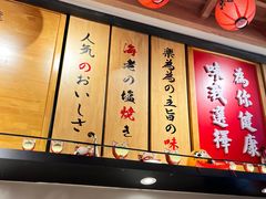 -禾绿寿司(星光68广场店)