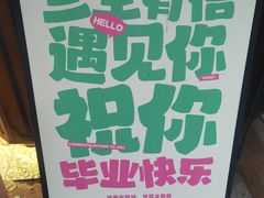 -三生有信(豫园商城店)