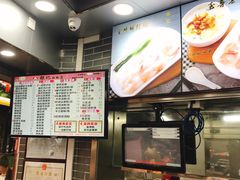 -银记肠粉(文昌北路店)