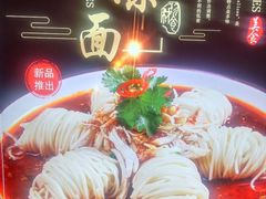 -俭寨大盘鸡·缸子肉·小公鸡·新疆菜(云通店)