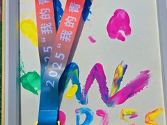 -中国政法大学(昌平校区)