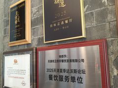 -卫鼎轩·曹公馆(鼓楼店)