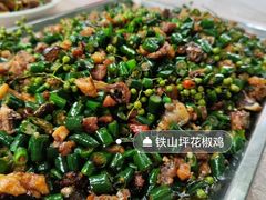 -金水泊山庄·花椒鸡(铁山坪店)