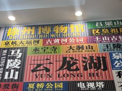 -百味地锅鸡(铜山路店)