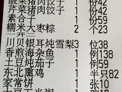 -小南洋海景餐厅(深圳湾店)