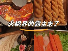-晓宇重庆火锅(西安荟聚店)