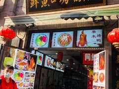 门面-鲜鱼口老字号美食街