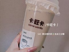 -卡旺卡(滁州乐彩城店)