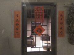 -东北民族民俗博物馆