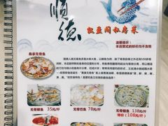 -凯盈阁·顺德私房菜·桑拿鸡