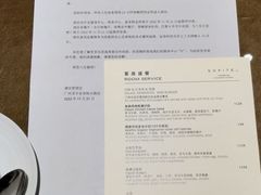 -圣丰索菲特·2 On 988 Café 自助餐厅