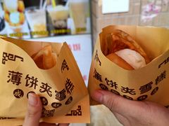 -成裕雪糕店(士多店)