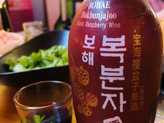 覆盆子烧酒-首尔大排档