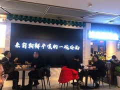 -玉流珍肴馆(亮马桥店)