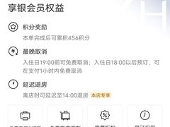 -汉庭(成都一品天下地铁站店)