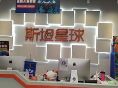 -斯坦星球AI编程·机器人科创·科学实验·信奥·思维·STEM·积木拼搭·竞赛考级(浦东联洋广场大拇指龙阳御桥中心)