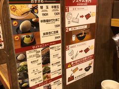 -一兰拉面(新宿中央东口店)