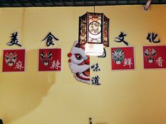 -重庆锦火锅(惠福东路店)