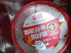 -嘉和一品粥(魏公村店)