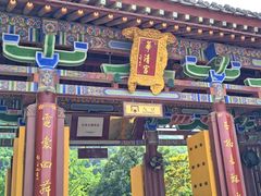 -华清宫景区
