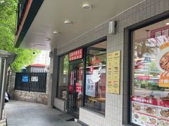 -南城香·饭香串香馄饨香(青年路店)