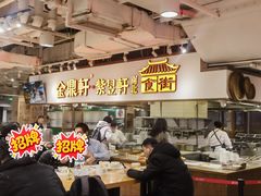-金鼎轩(阜成门金融街店)
