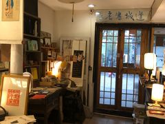 -邊城書店