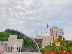 -石家庄市动物园