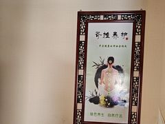-康乐缘盲人按摩(皂君庙店)