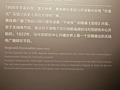 -上海无线电博物馆