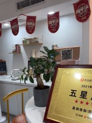 -莫纳瑜伽·普拉提