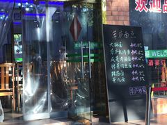 门面-草庐酒家