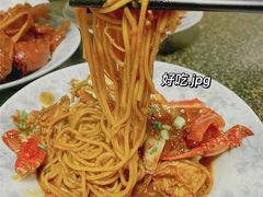 -许村蟹面(海宁许村大道店)