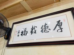 -九八五面馆(欧洲城店)